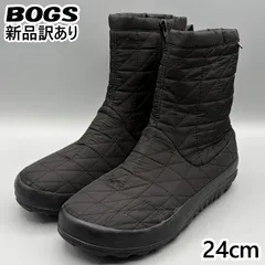 【新品】BOGS スノーブーツ JP24cm スノーデイ2 レディース/女性用 72697 ボグス (bg45)