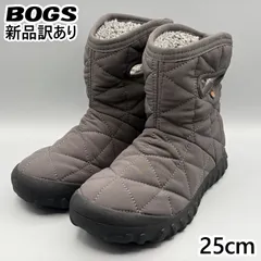 【新品】BOGS スノーブーツ JP25cm B-モックショート レディース/女性用 78836S ボグス (bg52)