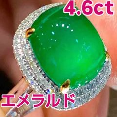 PT900 エメラルド 6.24ct ダイヤモンド 0.86 リング 鑑別 天然 - メルカリ