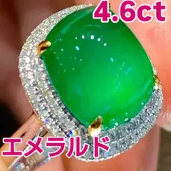 【約4.6ct 蛍光感 ビビッドグリーン エメラルド リング】 18Kホワイトゴールド