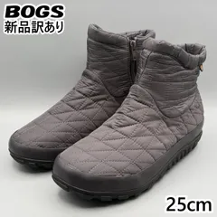 【新品】BOGS スノーブーツ ダークグレー JP25cm スノーデイ2 ショート レディース/女性用 72696 ボグス (bg62)