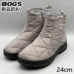 【新品】BOGS スノーブーツ グレー JP24cm スノーデイ ロー レディース/女性用 72239 ボグス (bg69)