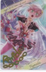 レイさん、はいど～ぞ]ジャンヌ・ドラニエス 3枚 R BSC51 メモリアル