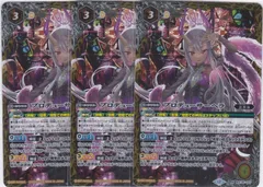 2026年最新】バトスピ ヘラ スリーブの人気アイテム - メルカリ