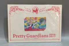 セーラームーン20th 2016年度 オフィシャルファンクラブ会員証