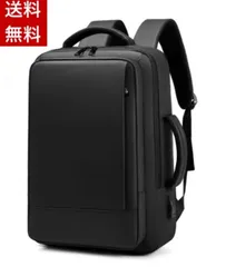 ビジネスリュック メンズ バックパック リュックサック 拡張機能付き 大容量 防水 3way USB 充電ポート 盗難防止 15.6インチ PC リュック ラップトップバック 多機能 撥水加工 盗難防止 耐衝撃 軽量 通勤 出張 旅行 通学 おしゃれ 男女兼用