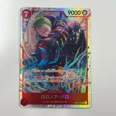 【秋田】ロロノア・ゾロ SR エッグヘッドクライシス　EB04-007