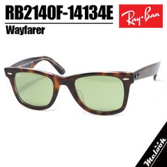 Ray-Ban レイバン ボシュロム クラブマスターオーバル W1264 USA