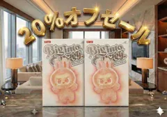 ⭐️２０％オフセール【正規品・新品未開封】ラブブ　2ピース　エナジー ポップマート ぬいぐるみ