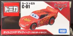 タカラトミー カーズ トミカ ライトニング・マックィーン (スタンダードタイプ) C-01
