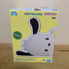 サンリオキャラクターズ SOFVIMATES～ポチャッコ リラックスver.～