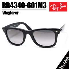 RayBan レイバン 偏光レンズ 偏光サングラス WAYFARER ウェイファーラー RB4340-601M3-50 RB4340-601/M3-50 ブラック 偏光グレーグラデーション