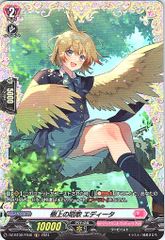 店頭買取品】カードファイト‼︎ヴァンガード,サプライ 【サプライ