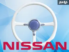 2026年最新】日産フィガロステアリングの人気アイテム - メルカリ