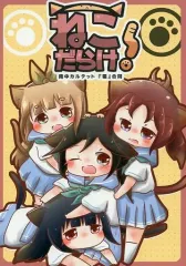 2026年最新】南中カルテットの人気アイテム - メルカリ