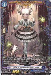 店頭買取品】カードファイト‼︎ヴァンガード,サプライ 【サプライ