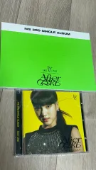 IVE After LIKE 開封アルバム リズ