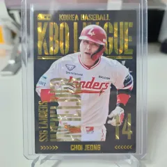 SSG チェ・ジョン 2025 SCC ホロ パラレル カード