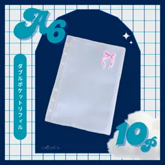 🎀 新発売 🎀 A6 シールリフィル 【10p】両面 クリア ポケット 透明 シール帳 バインダー ステッカー 剥離紙 台紙 3D 立体 ドロップ うるちゅる ぷっくり おはじき タイル ウォーター 平成レトロ 平成女児 推し活 トレカ グッズ整理 収納