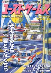 中古】MSXturboR 3.5インチソフト 幻影都市 -ILLUSION CITY- - メルカリ