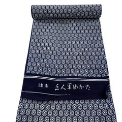 綿 着物 紺 麻の葉 矢代仁 京都 西陣 幾何学模様 反物 未仕立 単衣