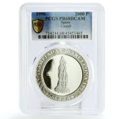 2026年最新】200ペセタの人気アイテム - メルカリ