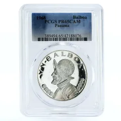 2026年最新】パナマ銀貨の人気アイテム - メルカリ