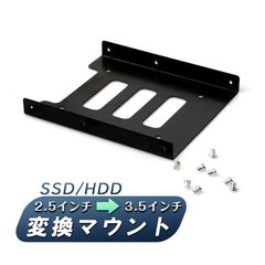 2.5-inch to 3.5-inch Conversion Mount for 2.5-inch SSDs/HDDs. Excellent heat dissipation.