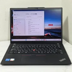 【美品】【1週間保証】lenovo ThinkPad X13 Gen4 / Core i5 1335U / 16GB / 256GB / Win11 001129