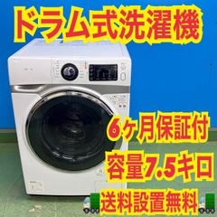 575 イチオシ 洗濯機 一人暮らし 無印良品 2024年製 極美品 - メルカリ
