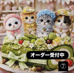 ハンドメイド　オーダーページ　パネル　トートバッグ　ポーチ　ネコちゃん　ケーキ