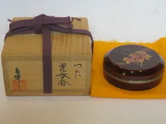 2026年最新】荒井喜峰の人気アイテム - メルカリ