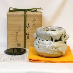 2026年最新】鬼萩の人気アイテム - メルカリ