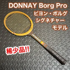 2026年最新】PRO DONNAY BORGの人気アイテム - メルカリ