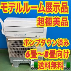 575 イチオシ 洗濯機 一人暮らし 無印良品 2024年製 極美品 - メルカリ