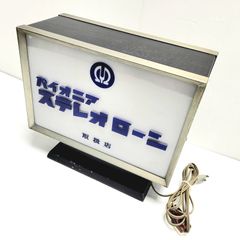 KEY COFFEE 電光看板 卓上看板 レトロ キーコーヒー ライト看板 - メルカリ