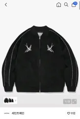 2026年最新】korea スーベニアジャケットの人気アイテム - メルカリ