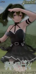 葬送のフリーレン ユーベル Coreful フィギュア コアフル