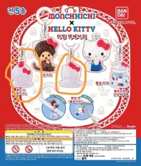 バンダイ モンチッチ x ハローキティ マーキング アクセサリー キーホルダー
