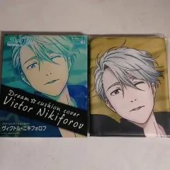 アイ・ユー・ガラス・オン・アイス アイ・オン・アイス ビッグ・トー ニキポルプ ドリーム クッション カバー