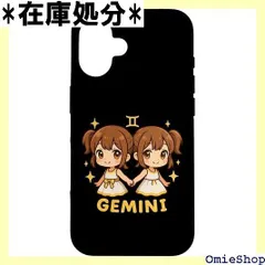 2026年最新】ジェミニ サインの人気アイテム - メルカリ