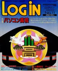 2026年最新】ログイン 雑誌の人気アイテム - メルカリ