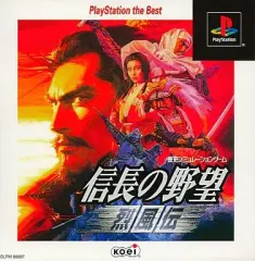 2026年最新】信長の野望 烈風伝の人気アイテム - メルカリ