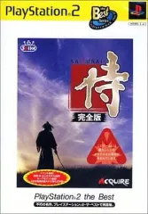 【中古】PS2ソフト 侍 完全版 [ベスト版]