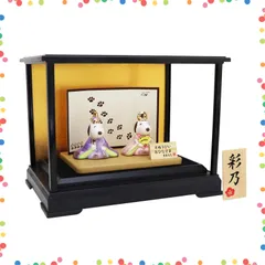 【人気商品】Snoopy ミニ ミニ 陶器 ひな人形 木札特典付（別送） 名入れ お雛様 コンパクト (中、ガラスケースセット) 雛人形 スヌーピー 大阪長生堂