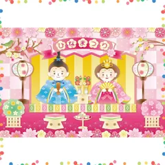 【人気商品】壁掛け つるし 玄関 飾り デコレーション 壁飾り パーティー 写真撮影 かわいい 雛祭り おしゃれ 大判 大きい 雛人形 飾り付け 背景布 ペット グッズ ひな祭り インテリア 雑貨 装飾 タペストリー 壁面 桃の節句 ポスター next.des