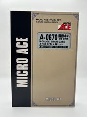 MICRO ACE Nゲージトレインケース A-0379 - メルカリ