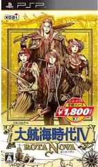 大航海時代IV ROTA NOVA PSPソフト - メルカリ