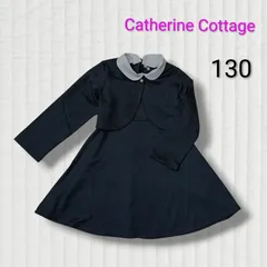 新品　キャサリンコテージ ボレロ　ワンピース　襟取り外し セット フォーマル 黒　卒園式 入学式 長袖   スーツ 130 キッズ 子供服 女の子 襟 Catherine Cottage 入学式 七五三 セレモニー フォーマル ウエア 発表会 半袖