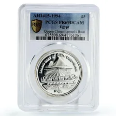 2026年最新】エジプトポンドの人気アイテム - メルカリ